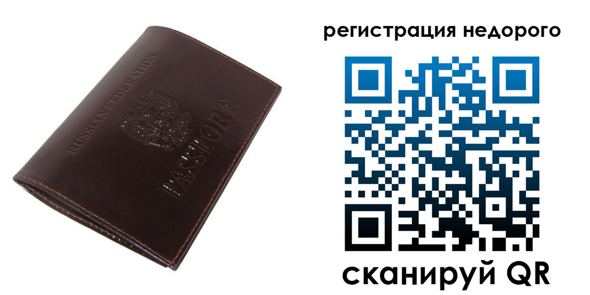 форма 3 в Мичуринске
