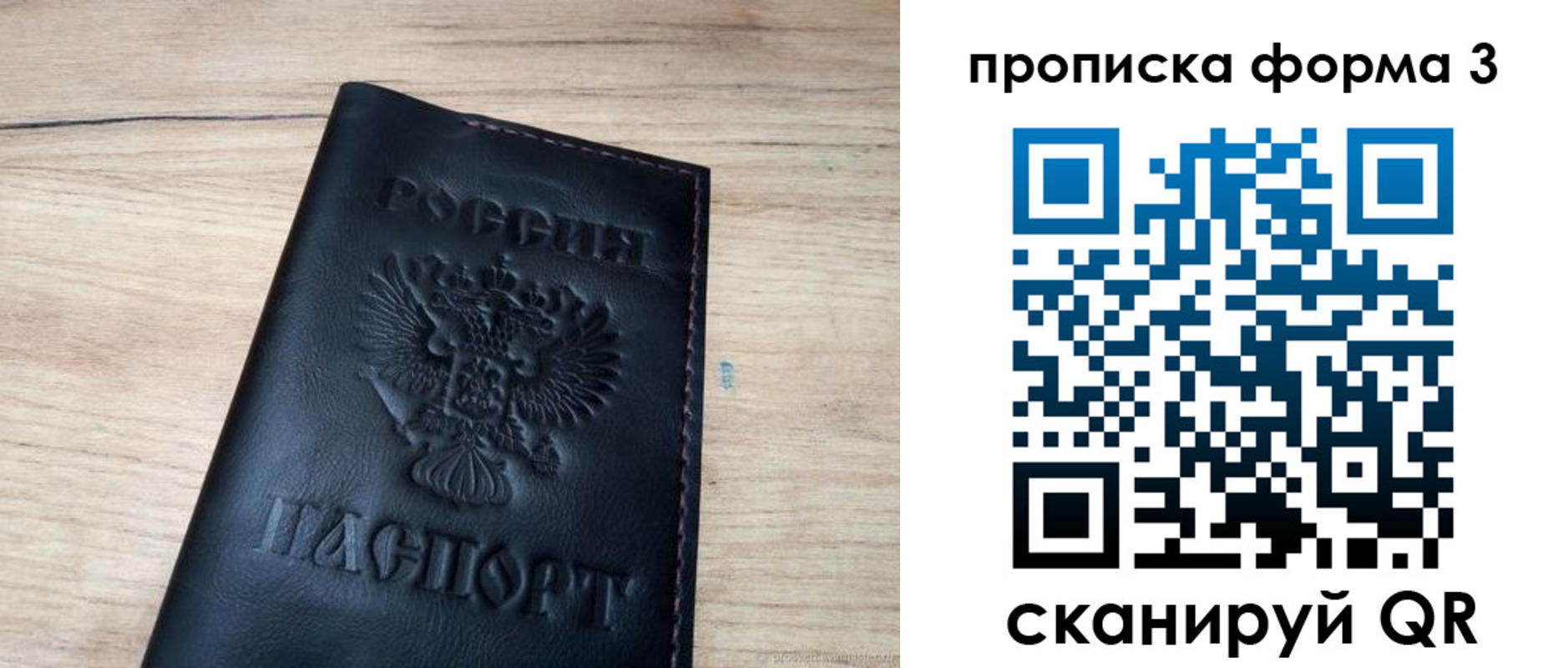 найти адрес прописки в Мичуринске